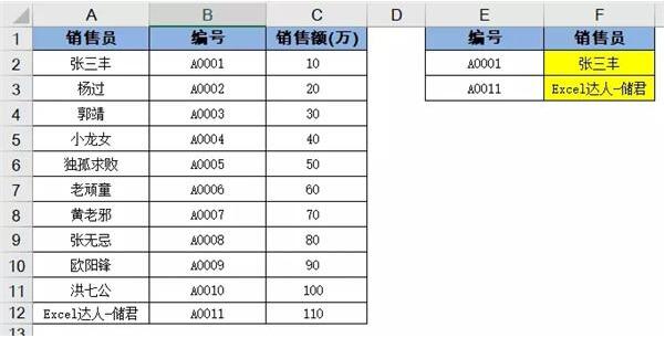 QQ截图20230627155245.jpg