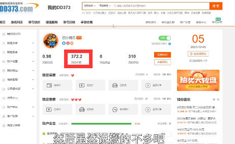 QQ截图20231209112329.png